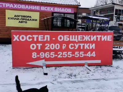 Патриот - 0