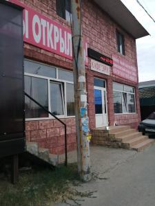 Эра - 0