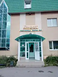 Комфорт - 2