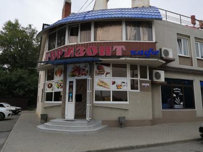 Горизонт - 0