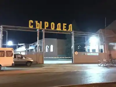 Сыродел - 0
