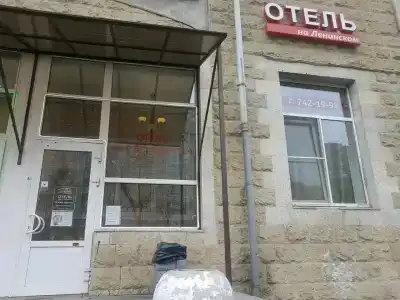 На Ленинском - 30