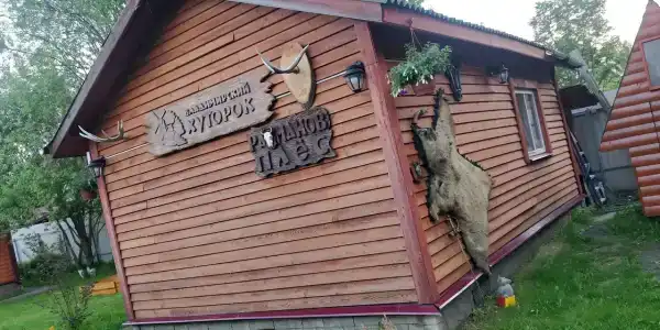 Владимирский Хуторок - 30