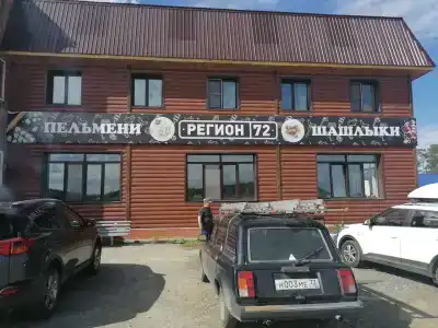 Регион 72 - 39