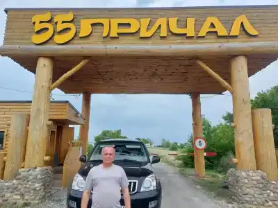 Причал 55 - 1
