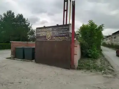 ТТ - 1