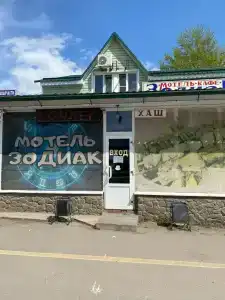 Зодиак - 24