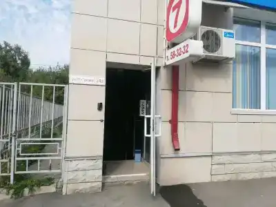 Seven - 2