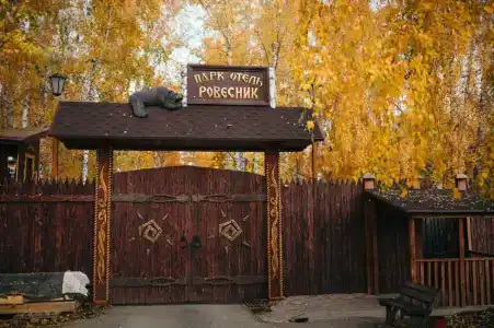 Ровесник - 69