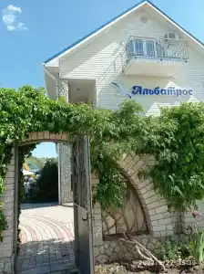 Альбатрос - 4