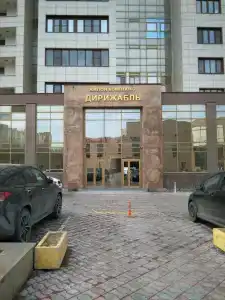 Де Мари - 3