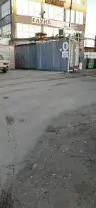Кристалл - 4