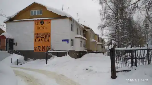 Холин - 17