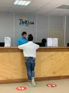 Тамыш - 19