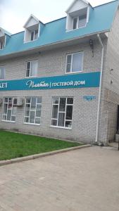 Платан - 0