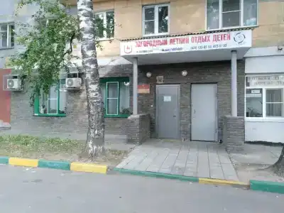 Надежда - 8