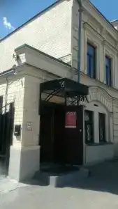 Народный дом - 26