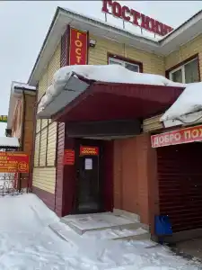 Огонёк - 20