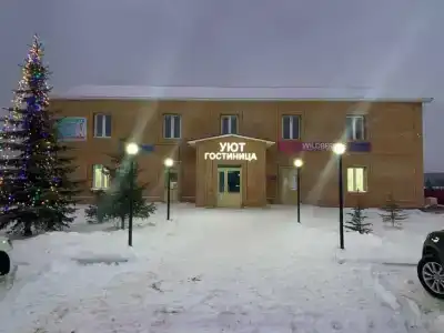 Уют - 1