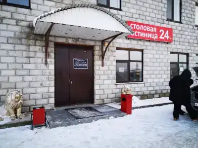 Вояж - 1