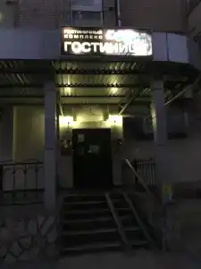Сфера гостиничный комплекс - 3