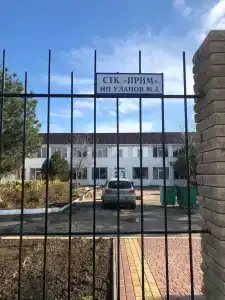 Пансионат СТК ПРИМ - 6