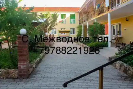 Али Баба - 6