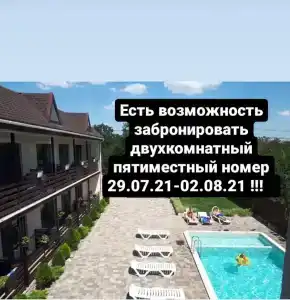 , Лира Хаус - 8