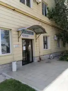 Goodway - 3