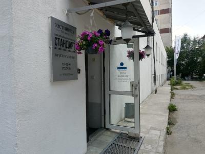 Стандарт Хостел - 20