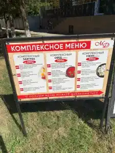 Гостевой дом на Московской - 44