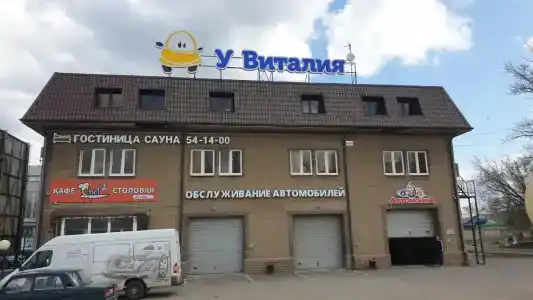 Черепаха - 2
