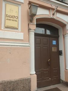 Sampo - 45