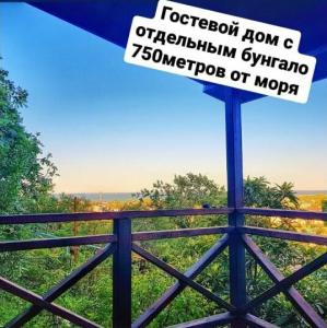 Альпинист - 2