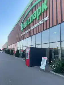 Транспарк - 36