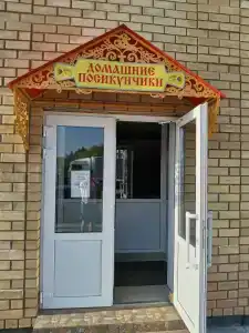 Гостиничный комплекс Нытвенский - 22