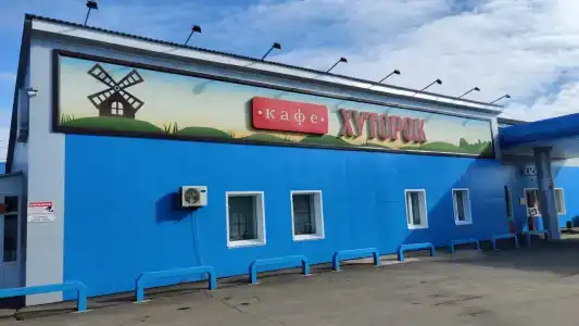 Хуторок - 29