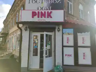 PINK - 4