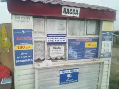 Сероводородный источник - 53