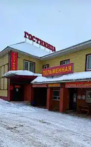 Огонёк - 27