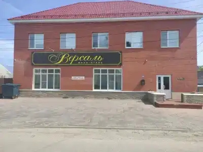Версаль - 19