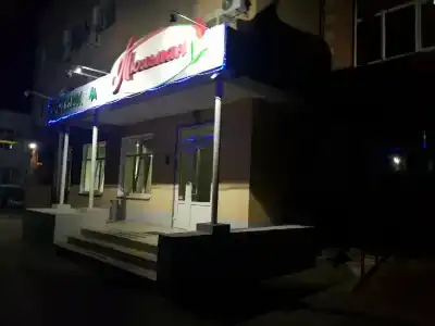 Тюльпан - 1