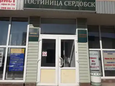Сердобск - 0