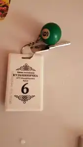 Кузьминична - 5