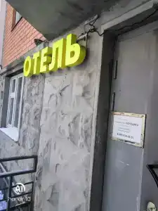 Афродита на Зеленоградской, 39/1 - 27