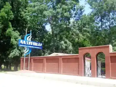 Пансионат Лазурный - 7