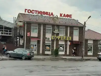 Царское Подворье - 0