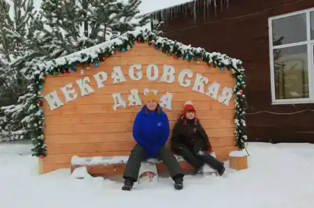 База отдыха Некрасовские Дачи - 17