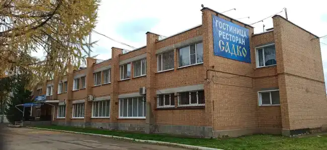 Садко - 2