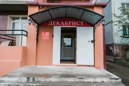 Декабрист Серова 30 - 18